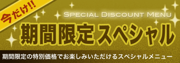 交際クラブ 福岡