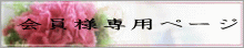 py[W 